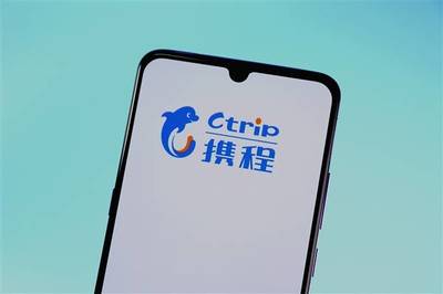 攜程Q2財報驚艷市場 股價飆升7.4%，股東應占溢利暴漲507%，入境旅游業務成亮點