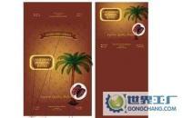 寧波東錢湖旅游度假區啟勝印刷廠 印刷服務與旅游業務的交匯點