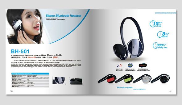 耳機畫冊設(shè)計|目錄設(shè)計|企業(yè)畫冊設(shè)計|畫冊設(shè)計 Catalog Design|壹格設(shè)計|電子產(chǎn)品包裝設(shè)計公司|深圳電子產(chǎn)品包裝設(shè)計公司|深圳包裝設(shè)計公司|深圳畫冊設(shè)計公司|深圳VI設(shè)計公司|深圳LOGO設(shè)計公司|egle design