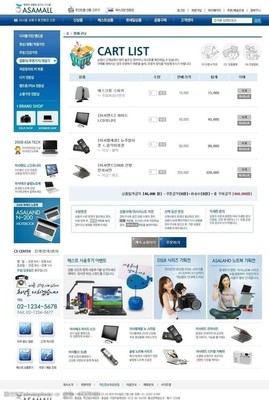 產(chǎn)品網(wǎng)站模版圖片素材