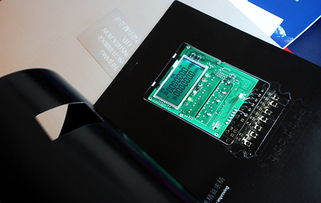 浙江恒業(yè)電子產(chǎn)品冊